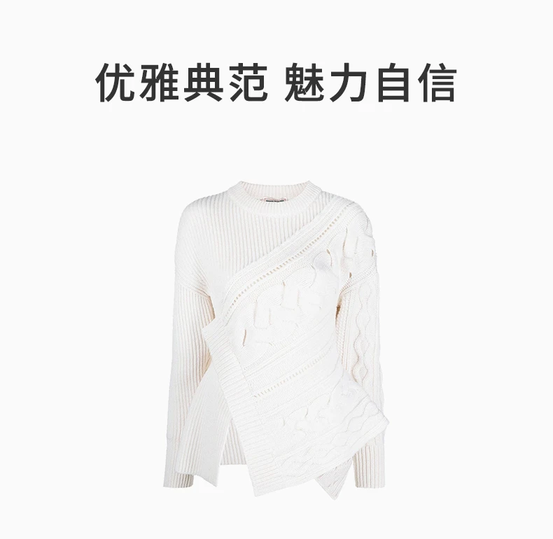 商品Alexander McQueen|ALEXANDER MCQUEEN 白色女士卫衣/帽衫 674882-QZAD5-0938,价格¥2478,第1张图片详细描述