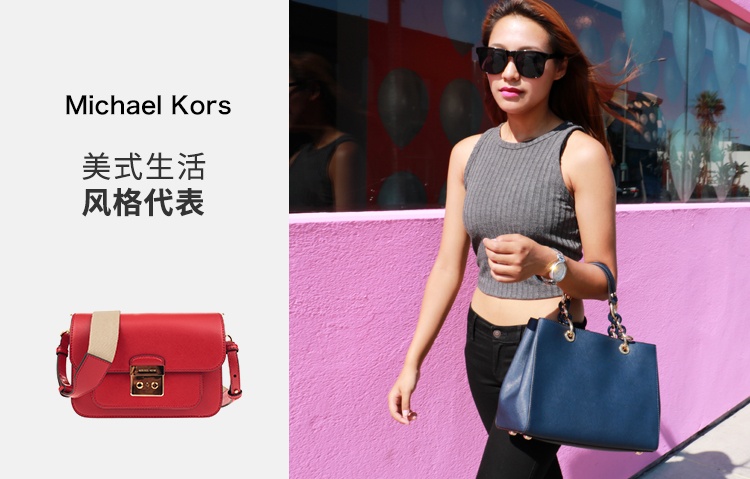 商品Michael Kors|Michael Kors Sloan Editor大号女士牛皮革单肩斜挎包 30T7GS9L3L-BRIGHT-RED,价格¥1648,第1张图片详细描述