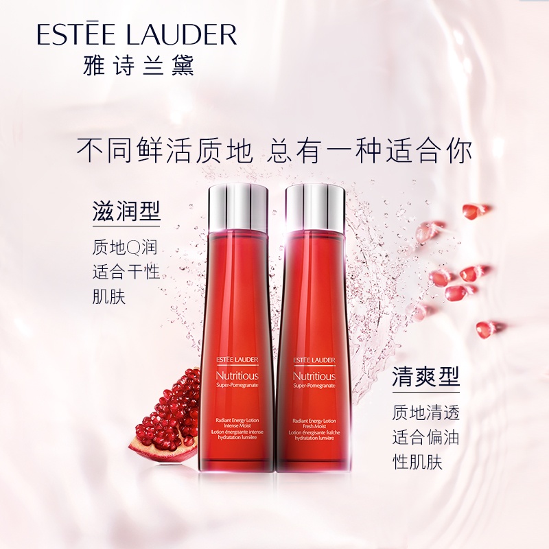 商品Estée Lauder|Estee Lauder雅诗兰黛 红石榴鲜活亮采高光水爽肤水 新老包装随机,价格¥327,第8张图片详细描述