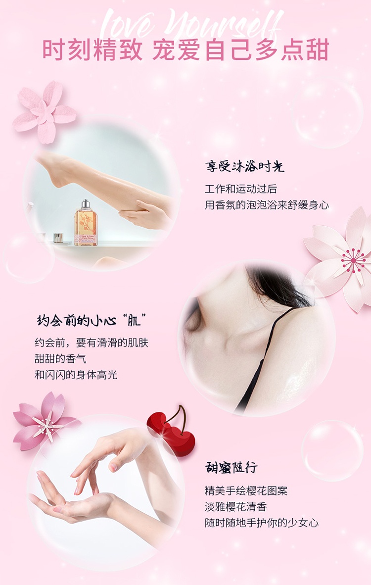 商品L'Occitane|L'occitane欧舒丹樱花洗护滋润套装 沐浴露250ml+身体乳250ml,价格¥299,第6张图片详细描述
