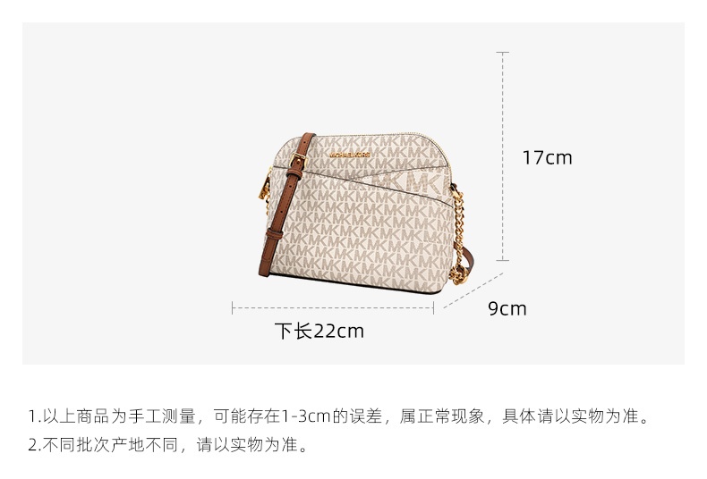 商品Michael Kors|Michael Kors 女士斜挎手提包 35F1GTVC6B-VANILLA,价格¥885,第2张图片详细描述