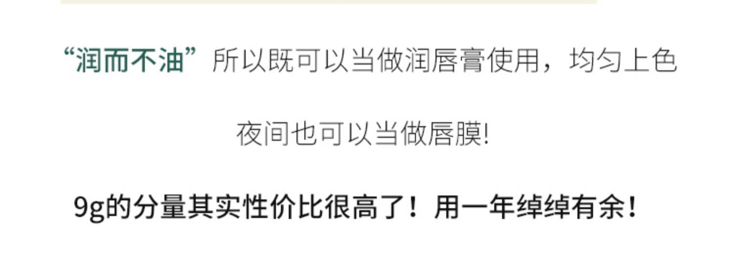 商品La Mer|海蓝之谜润唇膏9g去死皮淡化唇纹修护唇霜滋润保湿唇膜,价格¥379,第6张图片详细描述