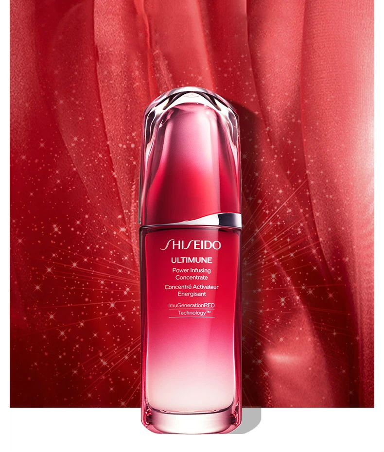 商品Shiseido|【全新第三代 包邮装】SHISEIDO/资生堂 红妍肌活精华露 红腰子 75ml,价格¥618,第1张图片详细描述