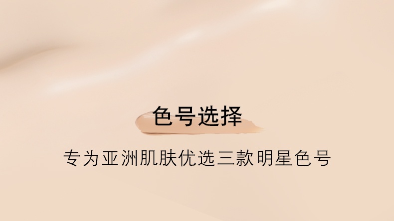 商品【原封正品】 Yves Saint Laurent|圣罗兰YSL 恒颜无瑕恒久粉底液 25ml 高度遮瑕持久哑光油皮,价格¥248,第8张图片详细描述