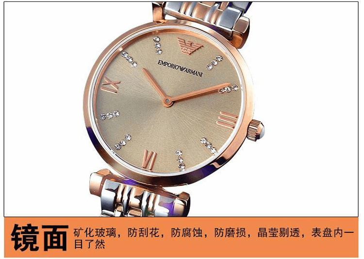 商品Emporio Armani|阿玛尼（Emporio Armani）手表钢制表带时尚休闲简约石英女士腕表AR1840,价格¥2505,第7张图片详细描述