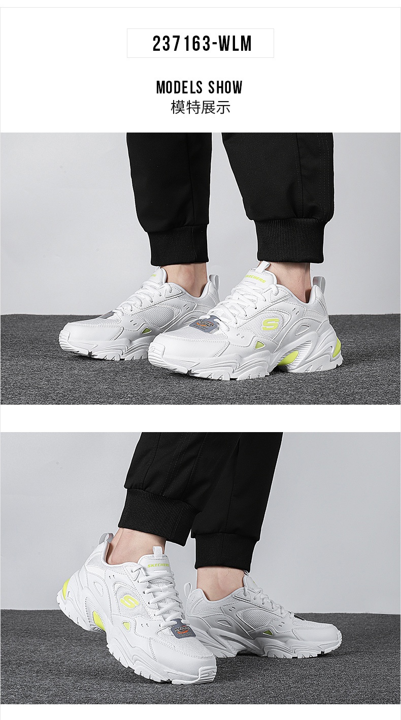 商品[国内直发] SKECHERS|STAMINA V2男士休闲运动鞋老爹鞋,价格¥388,第1张图片详细描述