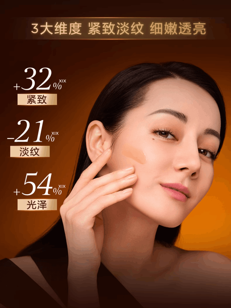 商品【原封正品】 Clarins|娇韵诗 双萃焕活修复精华露 50/100ml 黄金双瓶熬夜救星提拉紧致淡纹,价格¥516,第13张图片详细描述