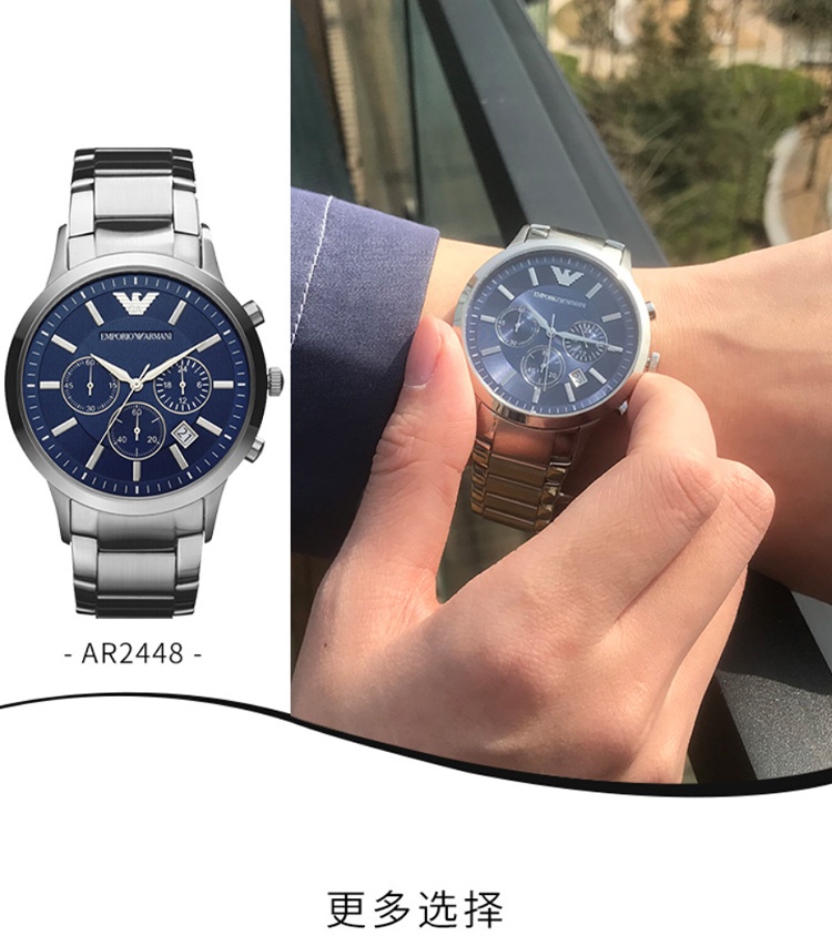 商品[国内直发] Emporio Armani|Armani阿玛尼手表商务蓝色表盘石英表AR2448,价格¥1159,第11张图片详细描述