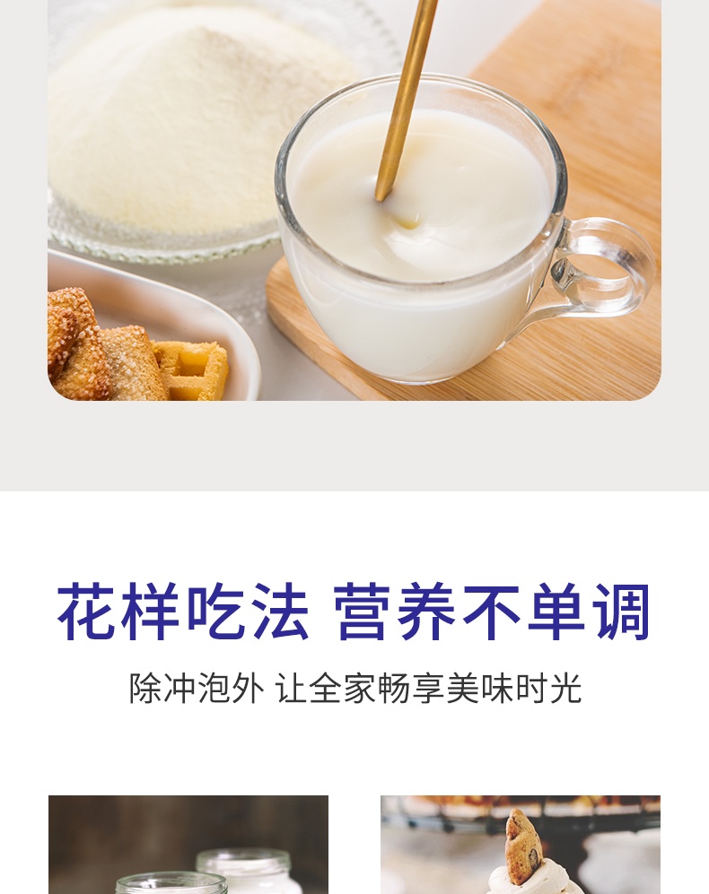 商品Hoeslandt|荷仕兰 全脂奶粉 袋装800克 成年女士学生成人高钙新西兰原装进口营养冲饮,价格¥163,第12张图片详细描述