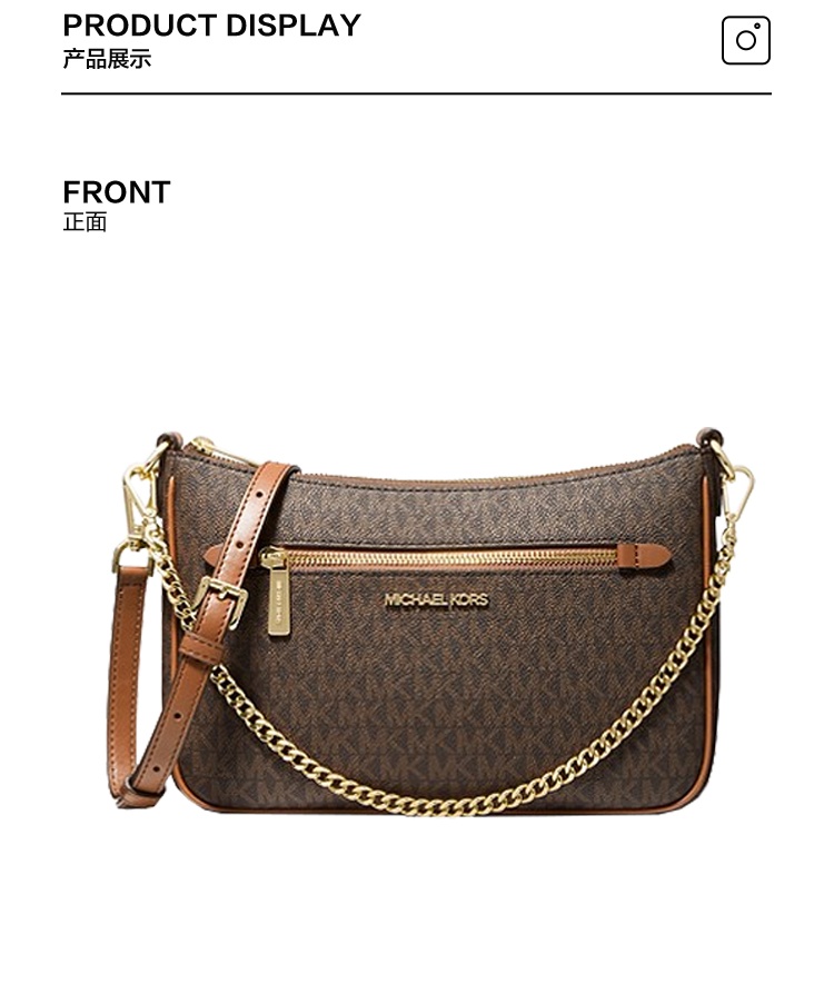 商品[国内直发] Michael Kors|MK 女包 迈克·科尔斯 MICHAEL KORS Jet Set系列 棕色 小号 单肩斜挎包 35T1GTTC1B BROWN,价格¥1283,第7张图片详细描述