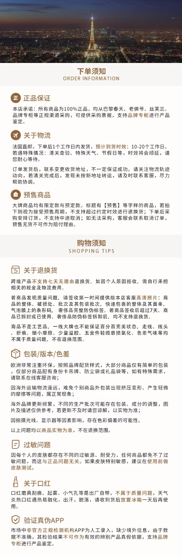 商品Sisley|Sisley希思黎致臻夜间修护眼部精华露15ml,价格¥1333,第1张图片详细描述