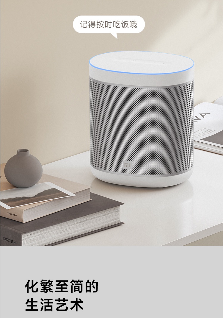 商品[国内直发] XIAOMI|小米小爱音箱 Art,价格¥289,第12张图片详细描述