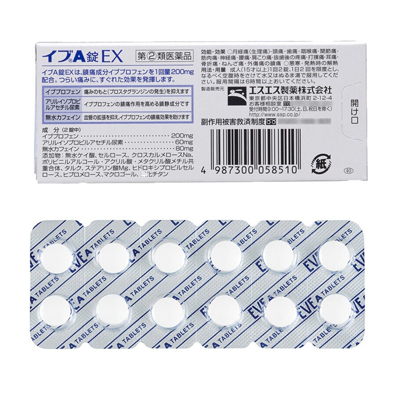 商品EVE|日本进口EVE止疼药片 白兔牌 银色40粒,价格¥129,第6张图片详细描述