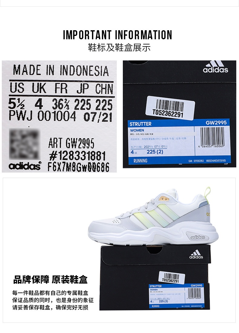 商品[国内直发] Adidas|STRUTTER女士跑步鞋,价格¥506,第6张图片详细描述