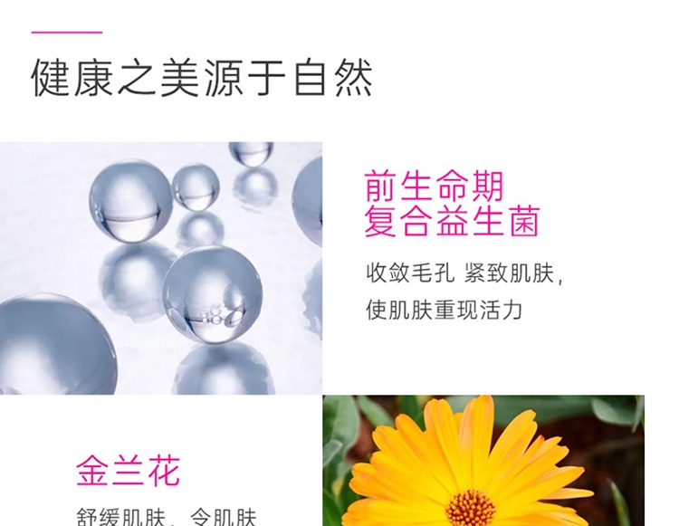 商品Annemarie Borlind|Annemarie Borlind安娜柏林柔肌新生舒敏修护紧致凝露150ml,价格¥228,第6张图片详细描述