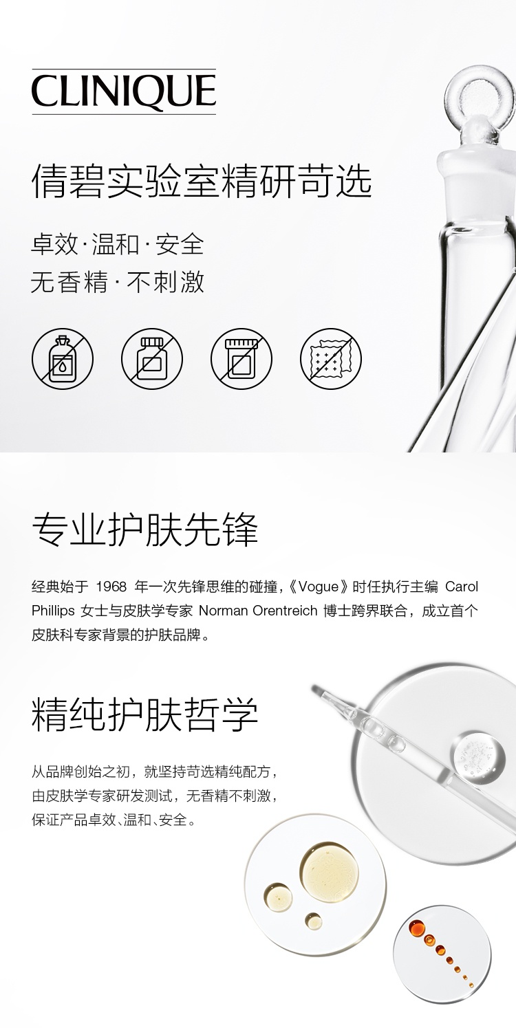 商品【原封正品】 Origins|悦木之源 10倍灵芝焕能菌菇水爽肤水强韧精华水200ml+倩碧天才黄油有油125ml,价格¥336,第11张图片详细描述