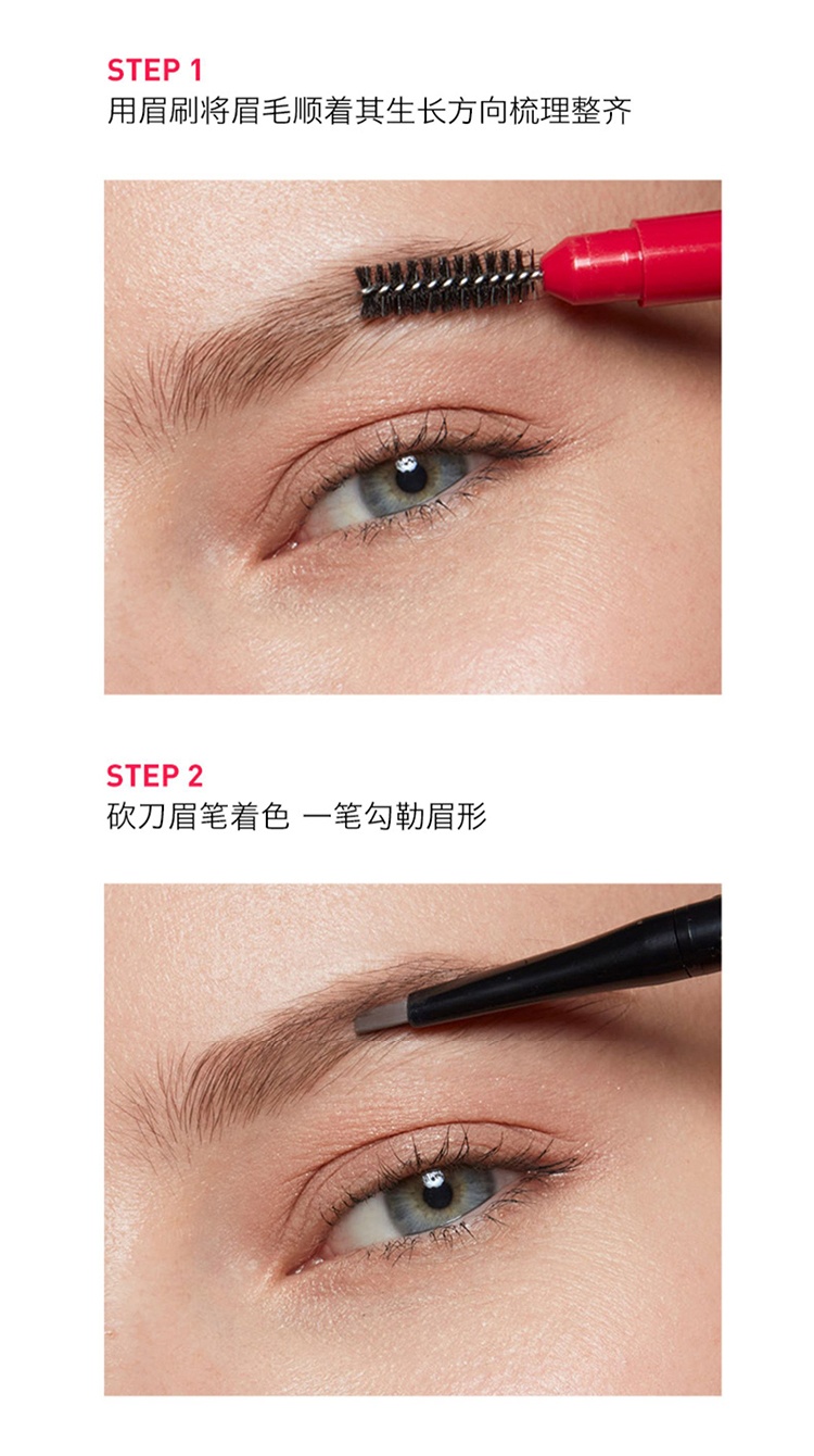 商品Valentino|Valentino华伦天奴大V三头眉笔防水幻影塑形眉笔 液体眉笔0.4ml+固体眉笔0.14g,价格¥375,第5张图片详细描述