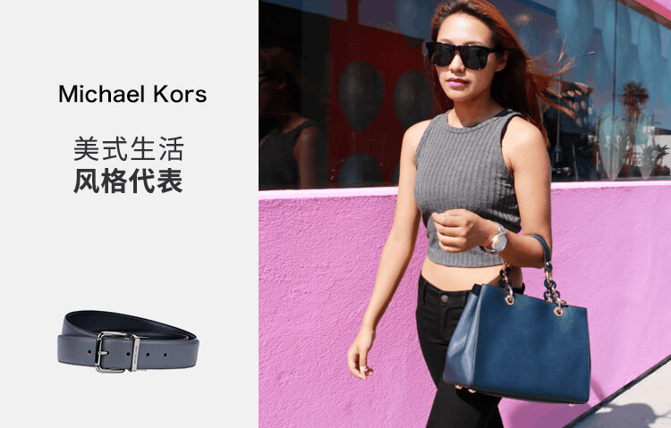 商品Michael Kors|Michael Kors 奥莱款 男士牛皮革针扣腰带36H9LBLY0L-GREY-BLK,价格¥425,第1张图片详细描述