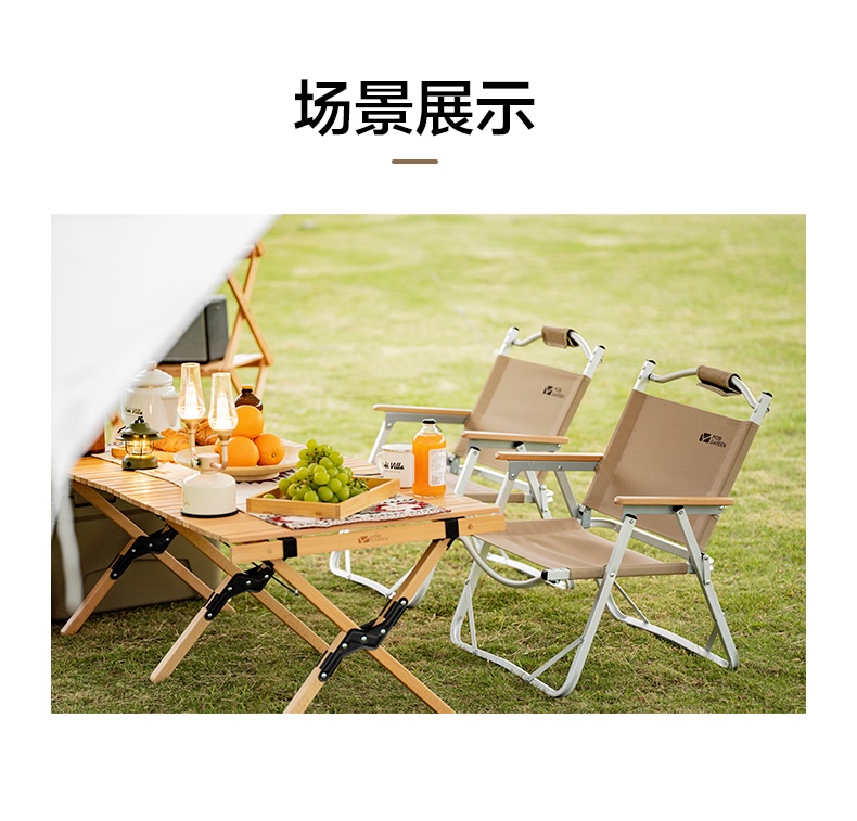 商品[国内直发] MobiGarden|折叠椅 户外露营野餐休闲椅铝合金轻量靠背椅折叠低躺椅,价格¥226,第14张图片详细描述