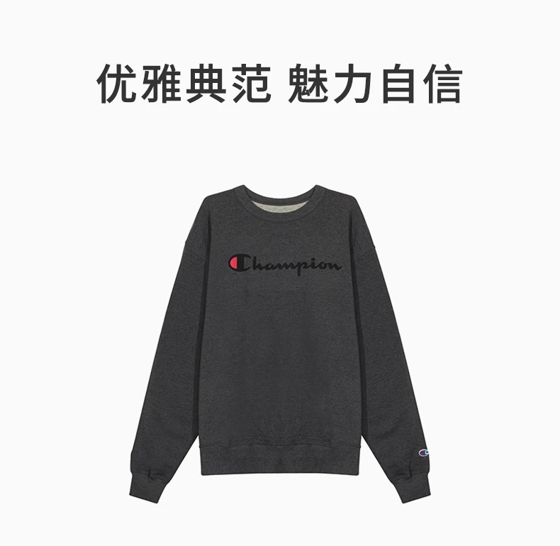 商品[国内直发] CHAMPION|CHAMPION 男士印花草写logo纯色加绒圆领卫衣 GF88H-Y06794-0OC,价格¥205,第1张图片详细描述