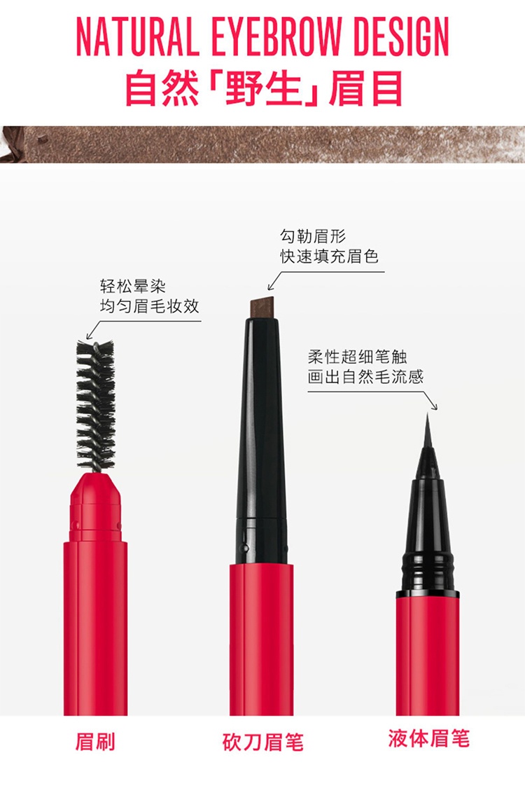 商品Valentino|Valentino华伦天奴大V三头眉笔防水幻影塑形眉笔 液体眉笔0.4ml+固体眉笔0.14g,价格¥375,第3张图片详细描述