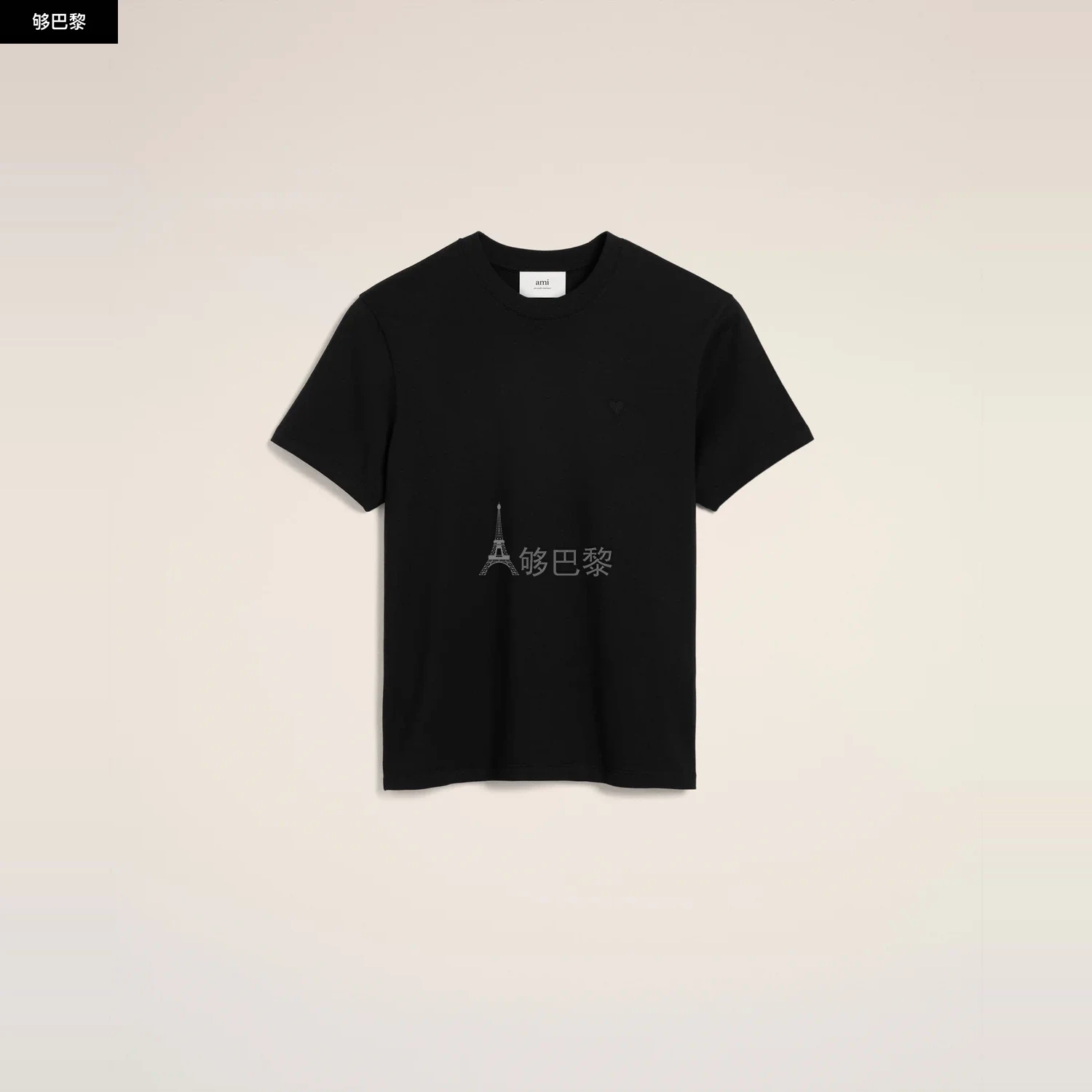 商品AMI|【预售】 AMI PARIS 25春夏 女士 短袖T恤 T-shirt Noir Ami de Coeur En Coton UTS003.724.001 ,价格¥1592,第2张图片详细描述