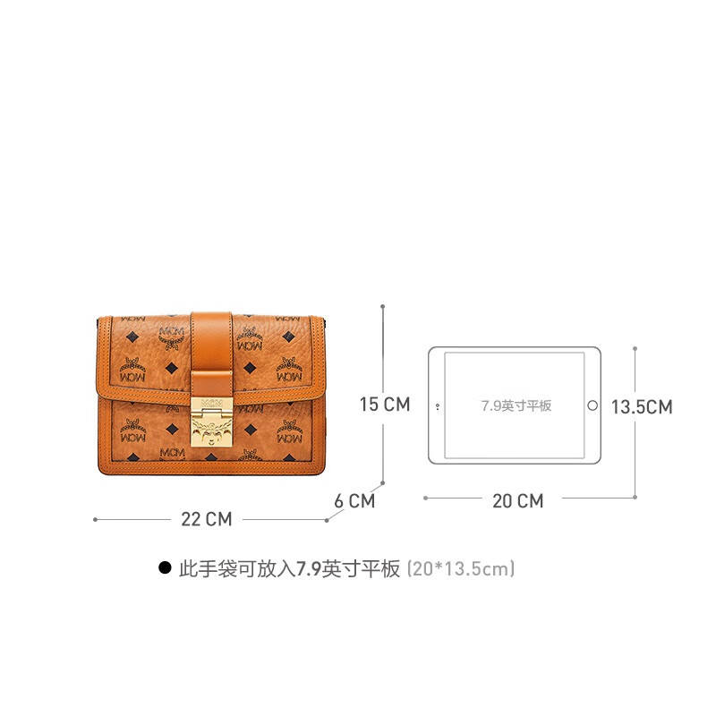 商品[国内直发] MCM|明星同款MCM女包奢侈品 女士Tracy Visetos干邑色人造革配牛皮革小号单肩斜挎包礼物送女友MWSCAXT01CO001,价格¥1946,第7张图片详细描述