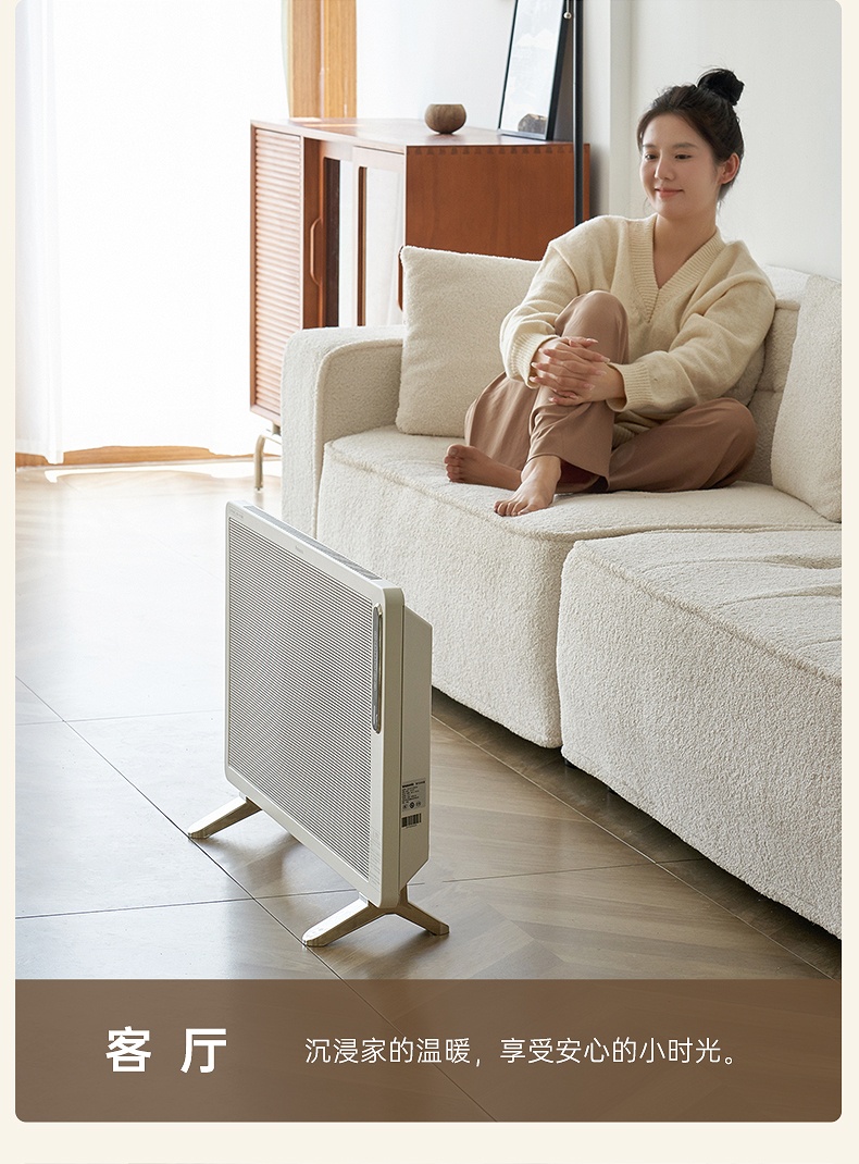 商品[国内直发] Panasonic|松下石墨烯取暖器家用节能电暖气客厅全屋速热大面积电暖器烤火炉,价格¥3009,第28张图片详细描述