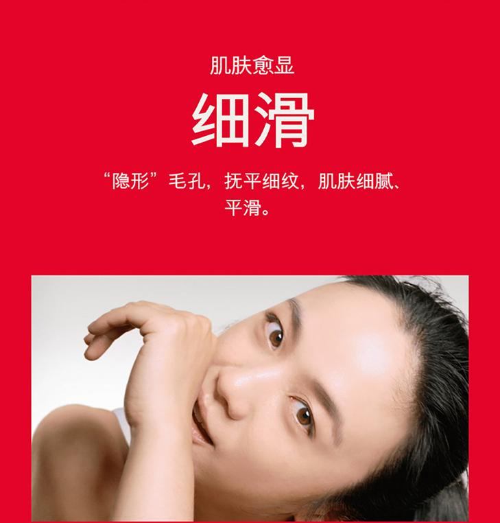 商品SK-II|【包邮包税】赋能焕采精华霜 大红瓶面霜 滋润型 80g,价格¥787,第4张图片详细描述