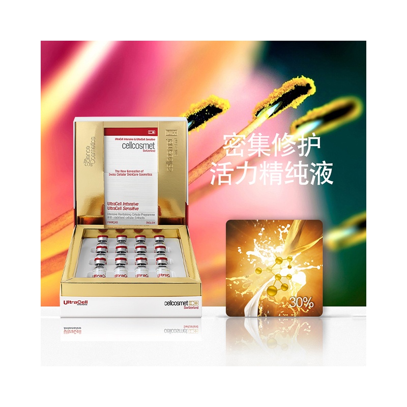 商品Cellcosmet|Cellcosmet瑞妍 密集修护活力精纯精华液1MLx12  新旧版本随机,价格¥2796,第3张图片详细描述