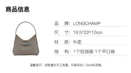 商品Longchamp|珑骧女士皮质手提单肩包腋下包竹节包小号10152（香港仓发货）,价格¥2111,第3张图片详细描述