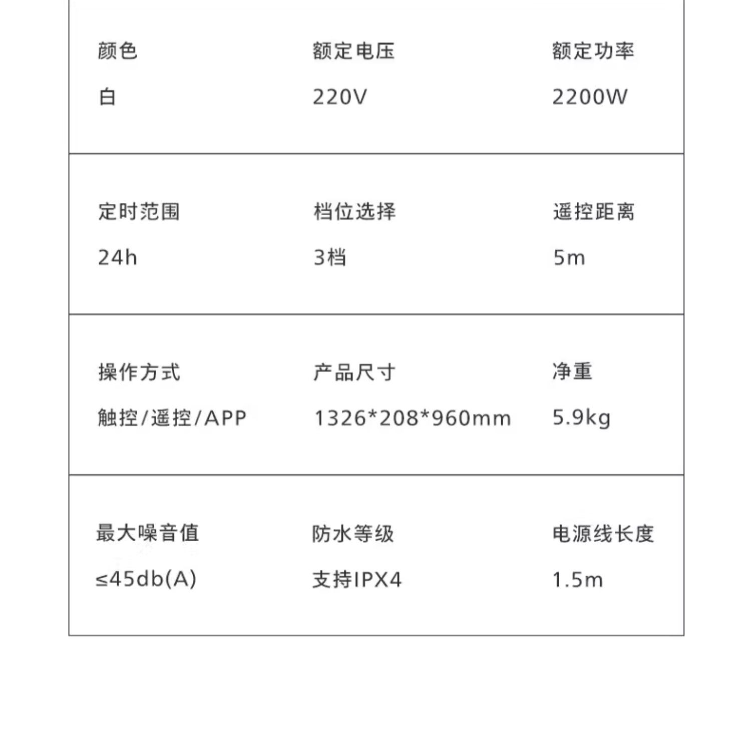 商品[国内直发] Philips|飞利浦石墨烯踢脚线取暖器家用电暖气节能电暖神器热暖风机大面积,价格¥1356,第30张图片详细描述