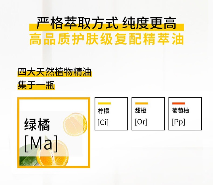 商品Decléor|Decleor蒂可丽全系列面部抗氧精华15ml,价格¥331,第5张图片详细描述