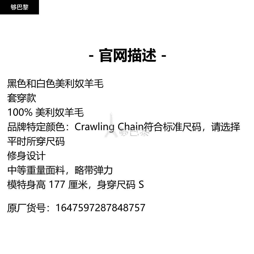 商品Diane von Furstenberg|【特惠5.0折】包邮包税【预售7天发货】 DIANE VON FURSTENBERG 23秋冬 女士 针织衫 Brandy 提花针织美利奴羊毛高领毛衣 1647597287848757 D*VFWL3Q016CCSBK ,价格¥2096,第2张图片详细描述