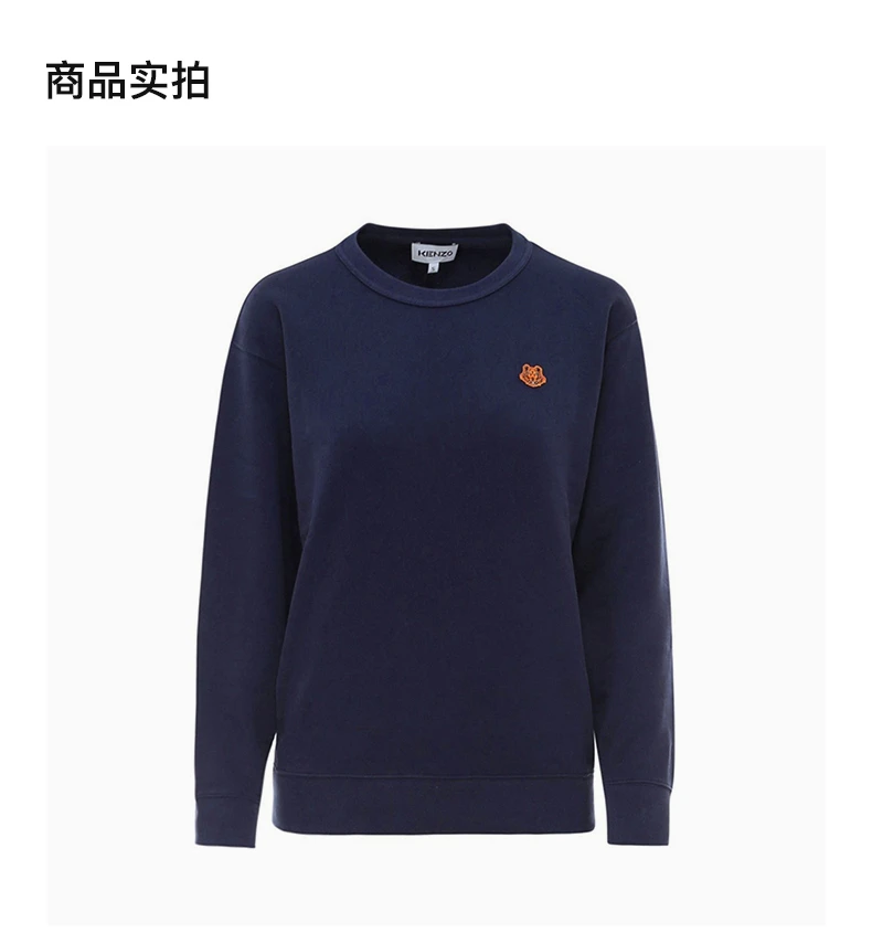 商品Kenzo|KENZO 女士海军蓝卫衣/帽衫 FB52SW8204ML-76,价格¥914,第6张图片详细描述