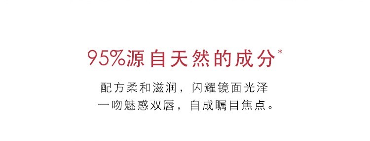 商品Guerlain|Guerlain娇兰 娇兰亲亲水感炫光唇膏金管口红3.2g 2021新品,价格¥251,第4张图片详细描述