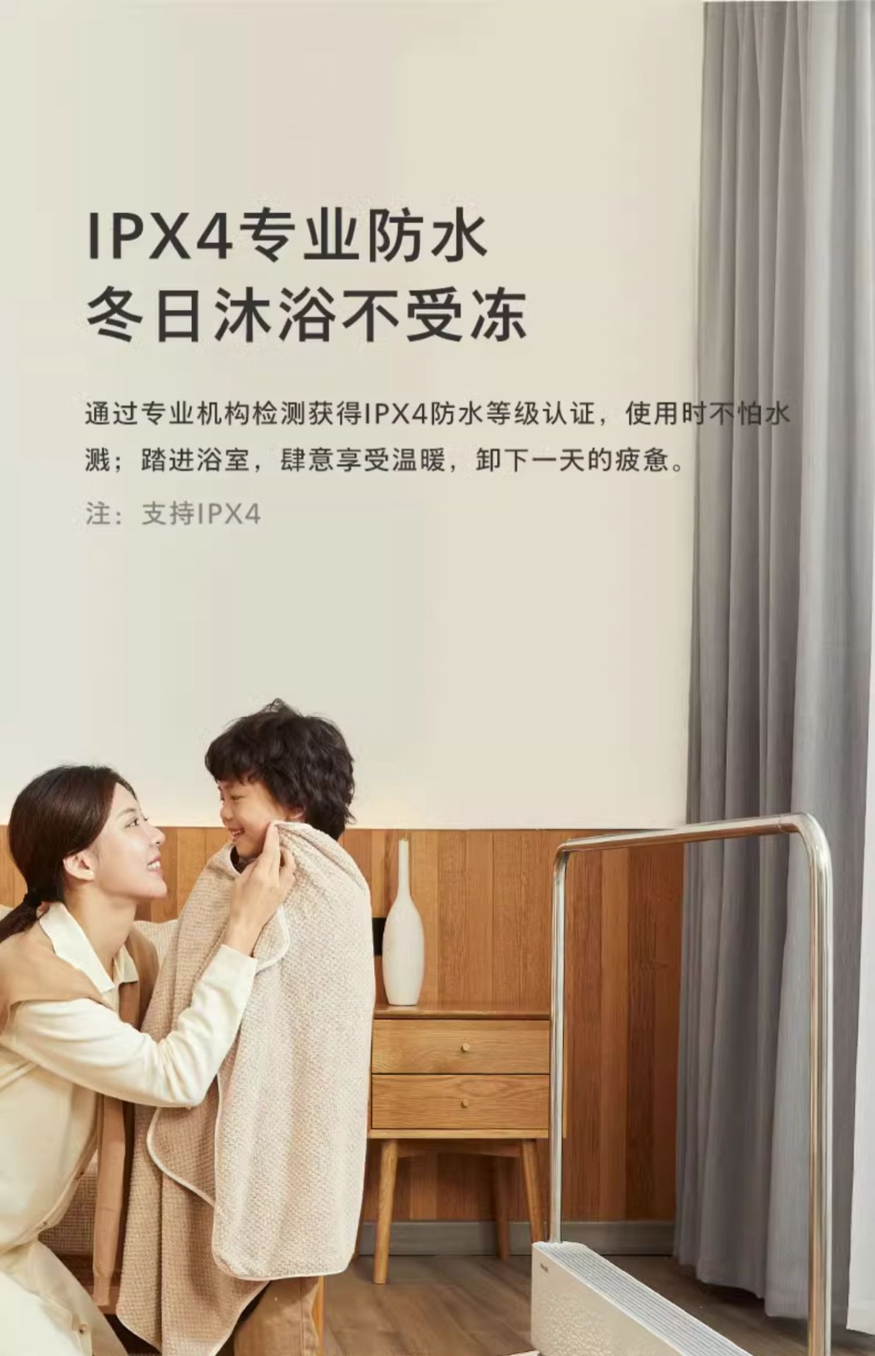 商品[国内直发] Philips|飞利浦石墨烯踢脚线取暖器家用电暖气节能电暖神器热暖风机大面积,价格¥1328,第23张图片详细描述