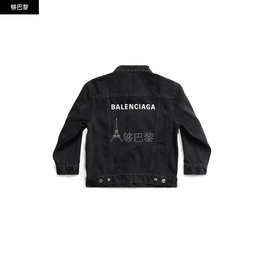 商品Balenciaga|【预售】 巴黎世家 25春夏 儿童 夹克 Kids - Balenciaga Oversized Jacket in Black Faded 744834TBP471055 ,价格¥6602,第4张图片详细描述