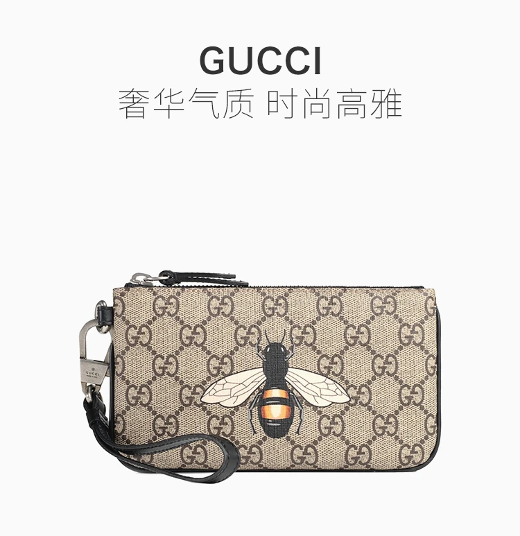 商品[国内直发] Gucci|GUCCI 古驰 男士乌木色中长款虎形印花手拿包零钱包 522866-K5V1N-8666,价格¥4032,第1张图片详细描述