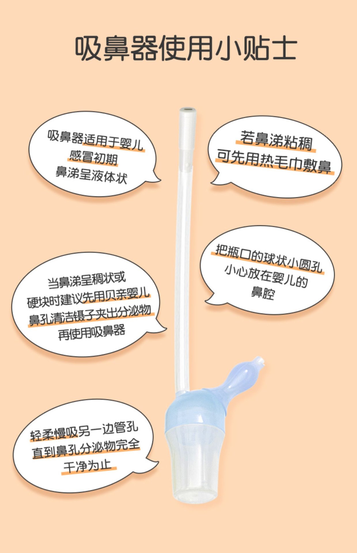 商品[国内直发] Pigeon|贝亲婴儿儿童指甲剪防夹肉宝宝指甲钳剪指甲神器0/3/9个月组合装四件套,价格¥214,第9张图片详细描述