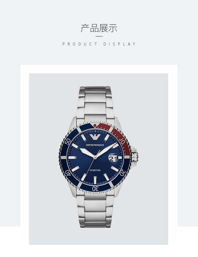 商品Emporio Armani|阿玛尼（Emporio Armani）-经典蓝水鬼系列商务时尚钢带石英男士手表 AR11339,价格¥1244,第1张图片详细描述