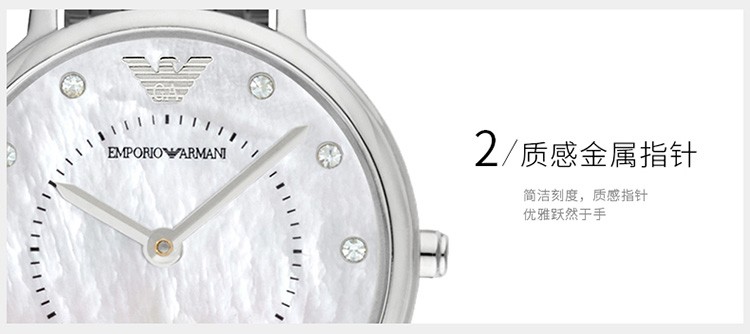商品Armani|阿玛尼ARMANI-时尚女表系列 AR2511 石英女表,价格¥1147,第9张图片详细描述
