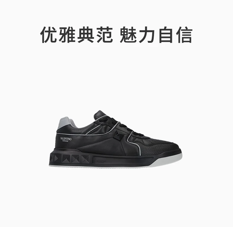 商品[国内直发] Valentino|VALENTINO 黑色男士运动鞋 WY2S0E71-NWN-00A,价格¥5216,第1张图片详细描述