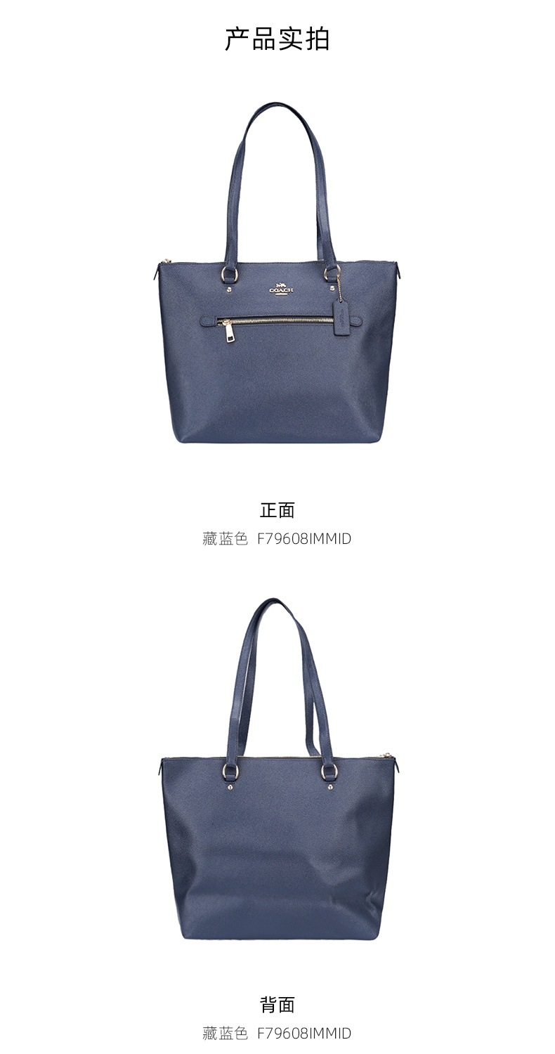 商品Coach|COACH 奥莱款大号女士PVC配皮单肩手提托特包 F79608IMMID,价格¥1481,第3张图片详细描述