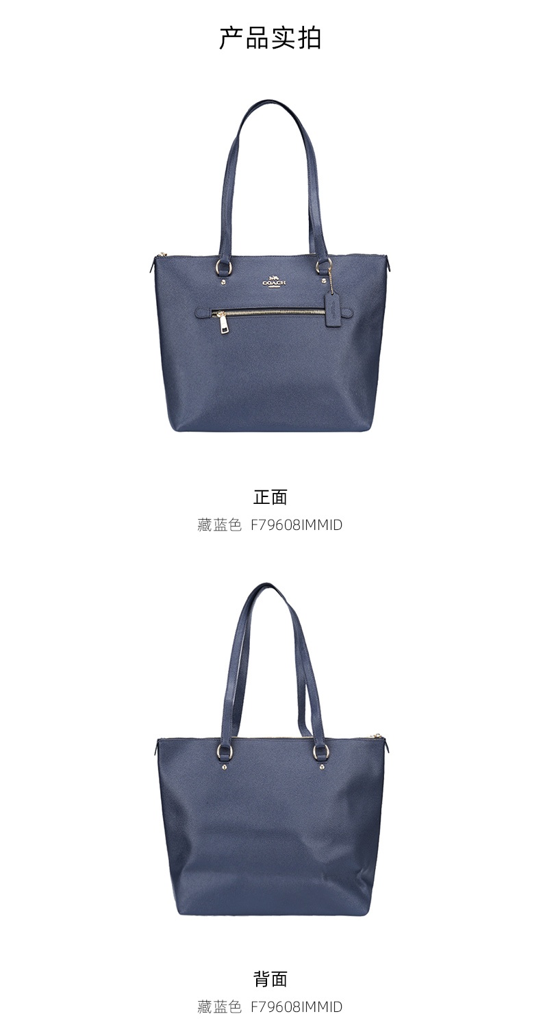 商品Coach|COACH 奥莱款大号女士PVC配皮单肩手提托特包 F79608IMMID,价格¥1498,第3张图片详细描述