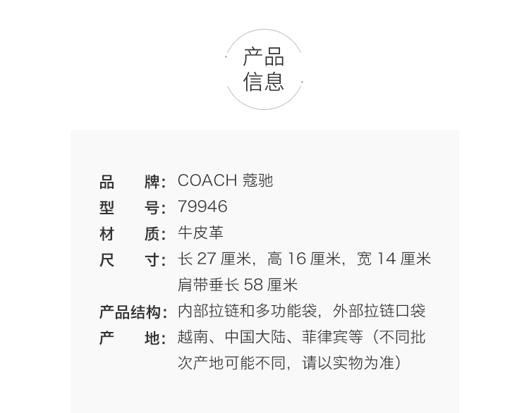 商品Coach|蔻驰中号波士顿包斜挎包女包牛皮单肩水桶包,价格¥1640,第8张图片详细描述