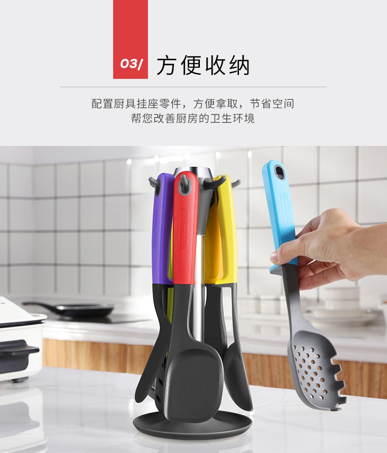 商品[国内直发] Morphy Richards|多功能料理锅配件 硅胶厨具七件套装 不粘锅伴侣 原装MR1032,价格¥120,第18张图片详细描述