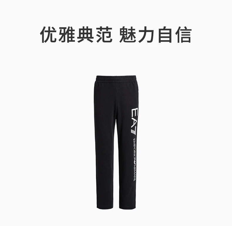 商品Emporio Armani|EMPORIO ARMANI 男黑色男士运动裤 8NPPC2-PJ05Z-1205,价格¥752,第1张图片详细描述