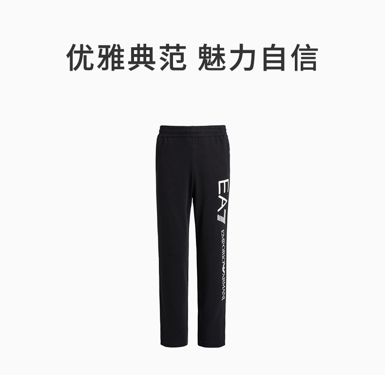 商品Emporio Armani|EMPORIO ARMANI 男黑色男士运动裤 8NPPC2-PJ05Z-1205,价格¥754,第3张图片详细描述