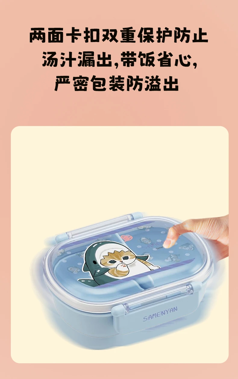 商品[国内直发] Skater|SKATER猫福姗迪餐盒150g,价格¥95,第4张图片详细描述